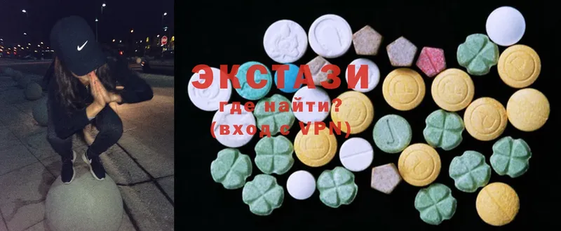 купить  сайты  Кондопога  Ecstasy MDMA 