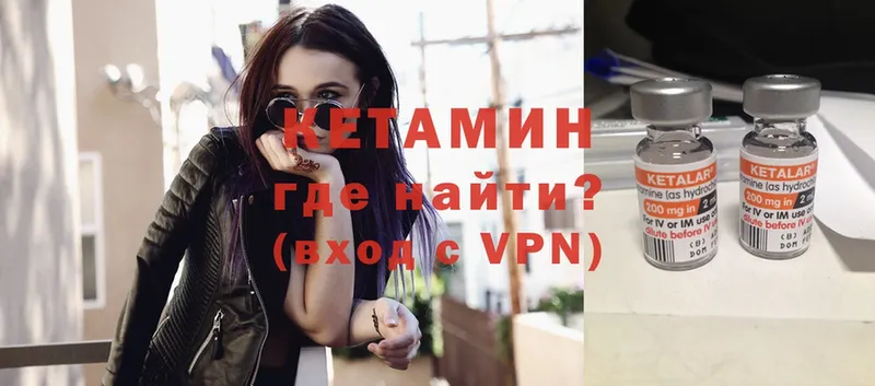 КЕТАМИН ketamine  гидра ССЫЛКА  Кондопога  наркошоп 