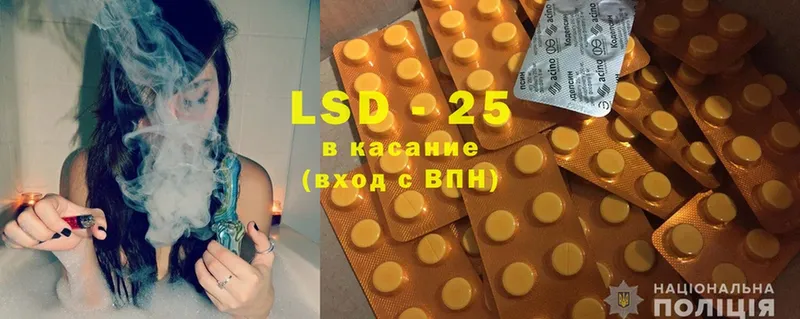 где купить   hydra маркетплейс  Лсд 25 экстази ecstasy  Кондопога 