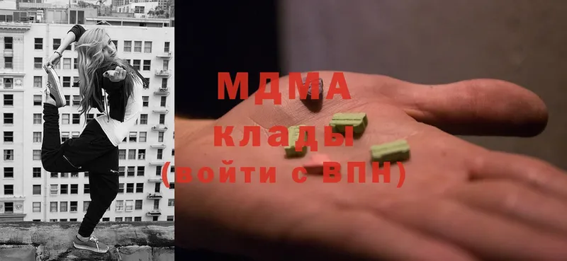 МДМА молли  блэк спрут сайт  Кондопога 